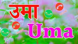 उमा जी के लिए लव शायरी uma name status uma name shayari video