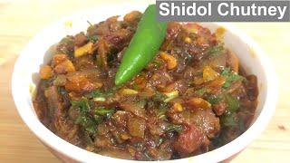 Tripura Style Shidol Chutney Recipe | Fermented Dry Fish Pickle | North East Indian Dish | Shutki