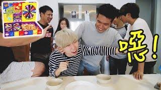 Youtuber大團聚！挑戰把怪味雷根糖吃完？！Dennis和林尚進根本是瘋子！Bean Boozled Challenge！ft Dumpling Soda,Dennis Lim,林尚進,楊寶貝