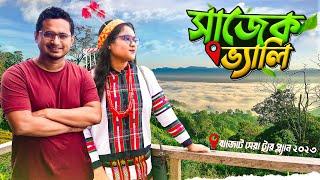 কম খরচে সাজেকে লাক্সারিয়াস ট্রিপের যাবতীয় টিপস । Luxurious Trip in Sajek within Budget । Tiham