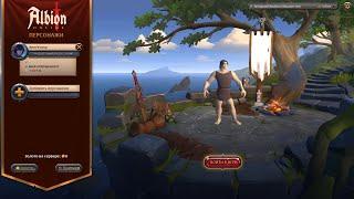 107 День гильдии Star Linx Albion online