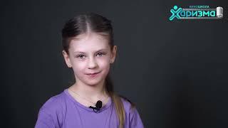 Алиса Барышникова| 8 лет| визитка| #харизмарулит