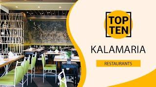 Top 10 Best Restaurants to Visit in Kalamaria | Greece - English