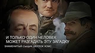 Буктрейлр "Собака Баскервилей" _ Верхневилюйская детская библиотека