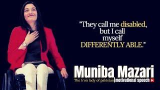 The Iron Lady of Pakistan Muniba Mazari