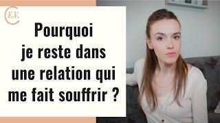 Pourquoi je reste dans une relation qui me fait souffrir ?