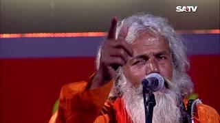 Folk Loung EP 01 | Bangla Folk Song | Shamsul Haque Chisty | SATV | 2017