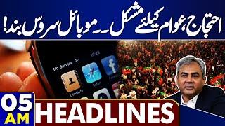 24 Nov PTI Protest | Internet Service Down | D-Chowk Islamabad | 5AM Headlines | Imran Khan | PTI