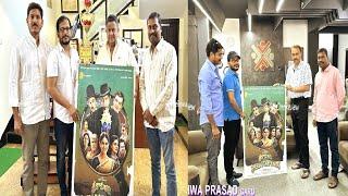 "Srikakulam Sherlock Holmes" Movie Starter Video Launched by Top 10 Producers | Vennila Kishore