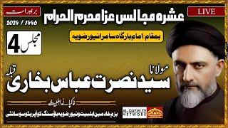 Live Majlis#4 | 4th Muharrum 2024 || Maulana Nusrat Abbas | ImamBargah Samarah New Rizvia, Karachi