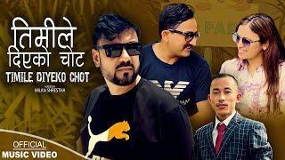 Timile Diyeko Chot | Roshan Lama | Hirakaji Century, Binod Dhakal & Kiran Timalsina | New song 2024