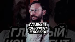 Кто враг человека №1? #интересно