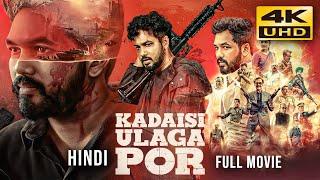 Kadaisi Ulaga Por (2024) Hindi Dubbed Full Movie | Starring Hiphop Tamizha, Nassar