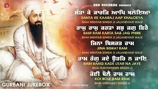 New Shabad Gurbani Kirtan 2025 Jukebox - New Shabad 2025 - Nonstop Shabad Kirtan - RedRecordsGurbani