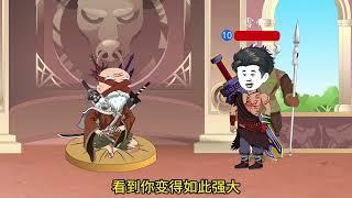 【沙D動畵】无敌狂战   第1-30集