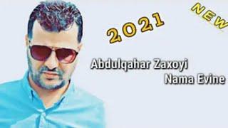 عبدلقهار زاخوي من نا مه ك بوته ريكر، abdulqahar zaxooyi Nama Evine 2021