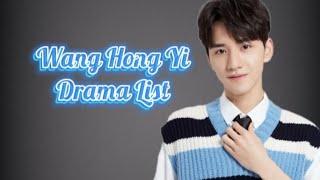 王弘毅 List of Wang Hong Yi Dramas from 2021 to 2023