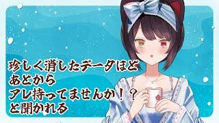 【昼雑談】そんなに長くないですが寄ってってね！！！！！！！！！！【戌亥とこ/にじさんじ】