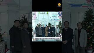 대구광역시의회 제306회 임시회 현장방문