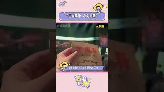 #生在黑暗心向光明 紙張的落下 歷史的交接 #覺醒年代 #音樂劇 #新青年