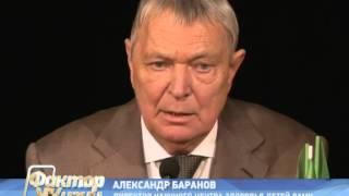 Сюжет телеканала ТВЦ