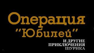 Поздравление мужу юбилей 45 лет от жены. Комедийное слайд-шоу из фото