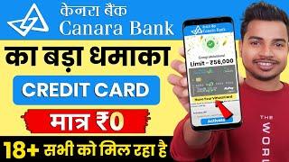 Canara bank credit card apply online hindi 2024 || Canara bank credit card kaise banaye