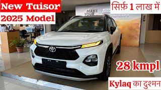 New 2025 Model Toyota Taisor V At Review | Taisor Base Model 2025 | Toyota Taisor Car | Taisor gadi