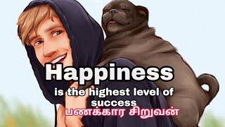 Happiness is the highest level of success / Suthanthira paravai