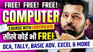 Free Computer Course with Certificate | कोई भी Computer Course सीखे Free | Online Computer Course