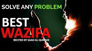 Powerful Ruqyah Wazifa That Will Solve All  PROBLEMS ᴴᴰ