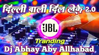 Delhi Wali 2.0 Dj Vikrant Allhabad | Dilli Wali Dil Leke Bhagal Biya #neelkamalsingh Dj Remix Dj Aby