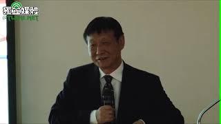 曹远征 人民币在未来货币体系的角色（人民币国际化的缘起与发展）【完整版】