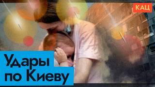 Удар по киевской детской больнице (English subtitles) @Max_Katz