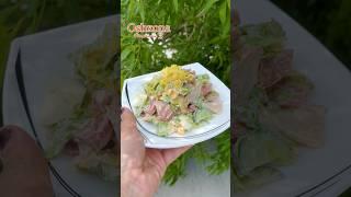 Jaydari salat #salad #mazzali