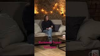 Житняков терпит Хейтеров