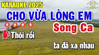 Cho Vừa Lòng Em Karaoke Song Ca Âm Thanh Dễ Hát | Trọng Hiếu