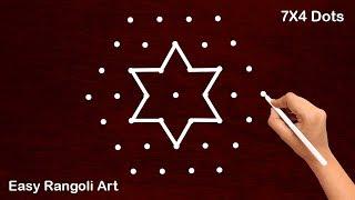 Beautiful Easy Rangoli 7X4 dots | easy rangoli designs | daily rangoli designs | Easy Rangoli Art