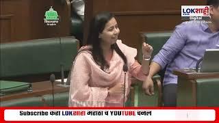 Budget 2025 : Ladki Bahin Yojana वरून सभागृहात गदारोळ, विरोधक 2100 रु. वरून आक्रमक