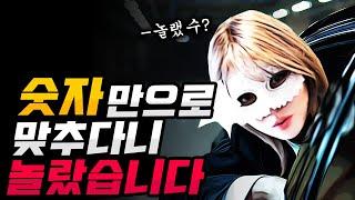 파워볼 숫자분석만으로 맞추다니 정말 놀랐습니다