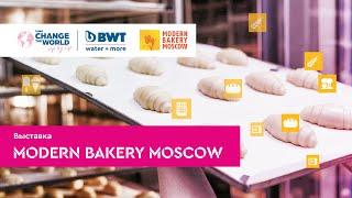 BWT water +more Modern Bakery Moscow 2022