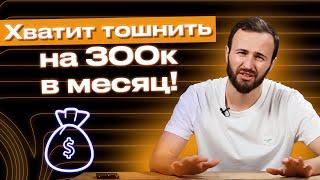 Почему бизнес НЕ РАСТЕТ? / Секреты успешного развития бизнеса