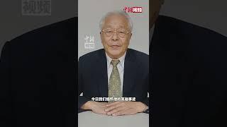 吴荣元：郑成功收复台湾彰显两岸同属一个国家的历史事实