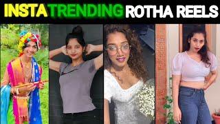 Telugu #reels #instagram funny trolls #insta hot trending troll #newtrolls Telugu rotha roast