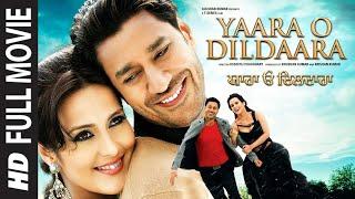 Yaara O Dildaara | Full Punjabi Movie | Harbhajan Mann | Tulip Joshi | Latest Punjabi Movies