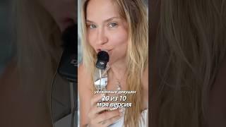 А что для вас значит ухоженная девушка/женщина?