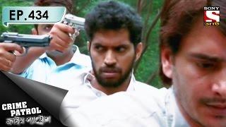 Crime Patrol - ক্রাইম প্যাট্রোল (Bengali) - Ep 434 - Shootout (Part-2)