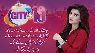 City @ 10 | Seemal Hashmi | 8 Nov 2018 | City 42