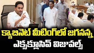 AP CM Jagan Cabinet Meeting Visuals | YS Jagan Exclusive Visuals | @PrajaChaithanyam