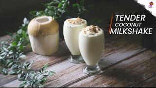 Tender Coconut Milkshake | Thick Creamy Milkshake | Summer Drink | Coconut Milkshake